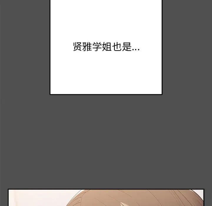 40P - 游戏不能这样玩/游戏规则我来定