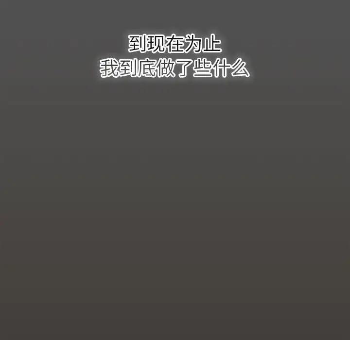 44P - 游戏不能这样玩/游戏规则我来定
