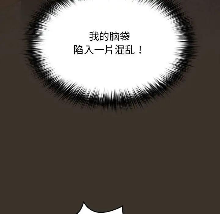 56P - 游戏不能这样玩/游戏规则我来定
