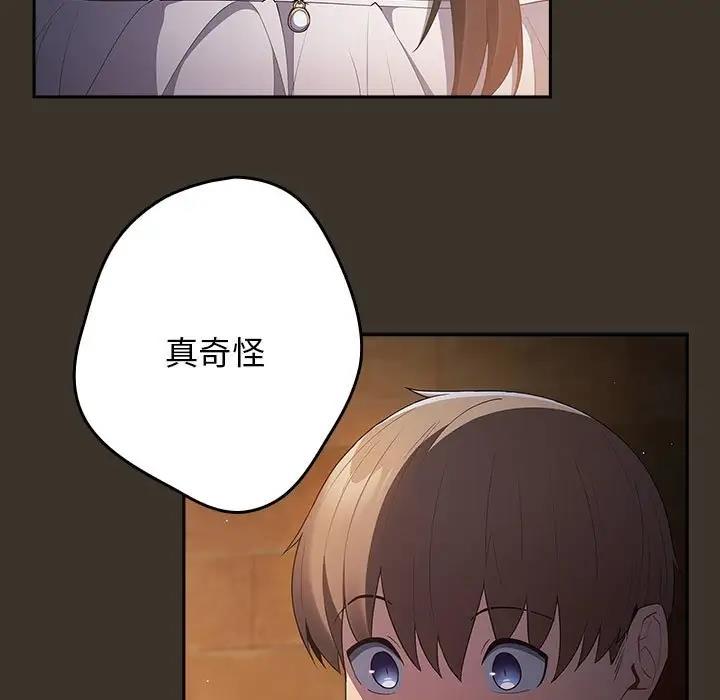 61P - 游戏不能这样玩/游戏规则我来定