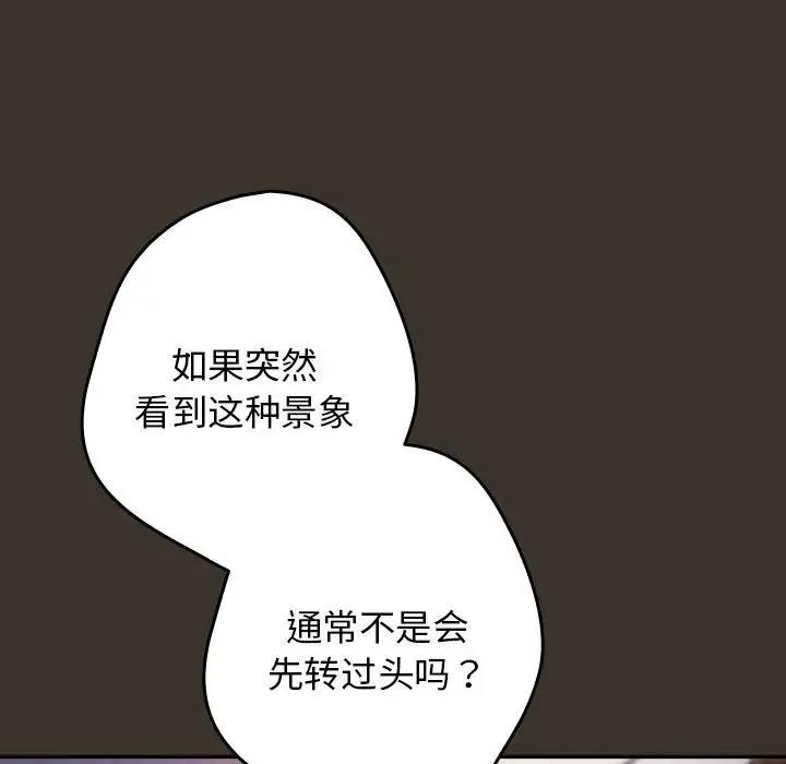 63P - 游戏不能这样玩/游戏规则我来定