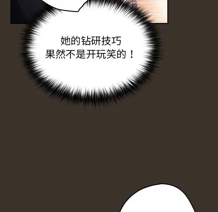 68P - 游戏不能这样玩/游戏规则我来定