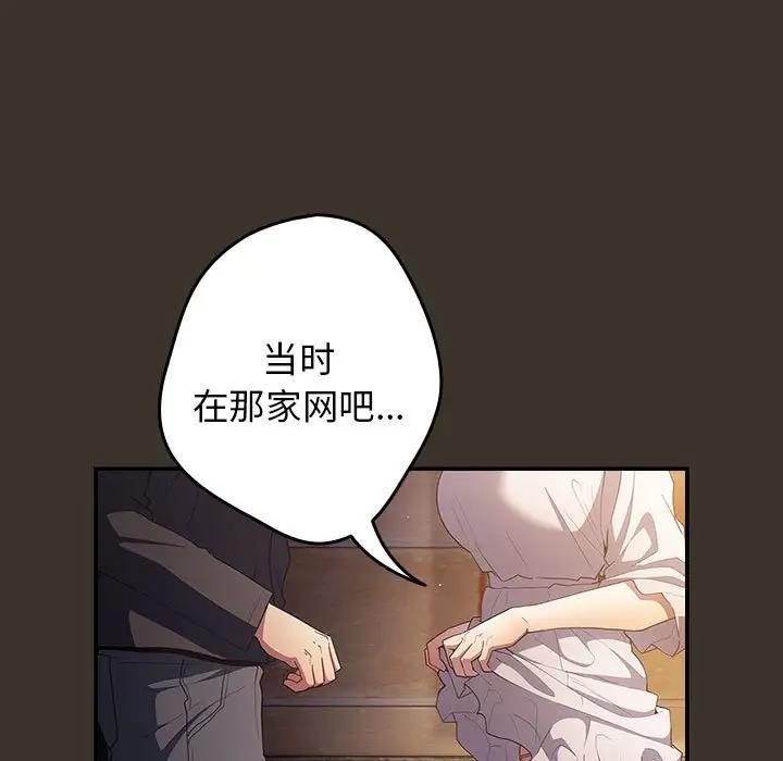 71P - 游戏不能这样玩/游戏规则我来定