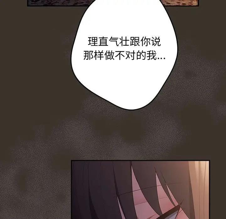 73P - 游戏不能这样玩/游戏规则我来定