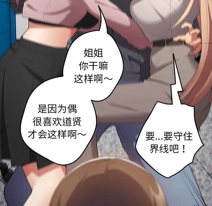 7P - 游戏不能这样玩/游戏规则我来定