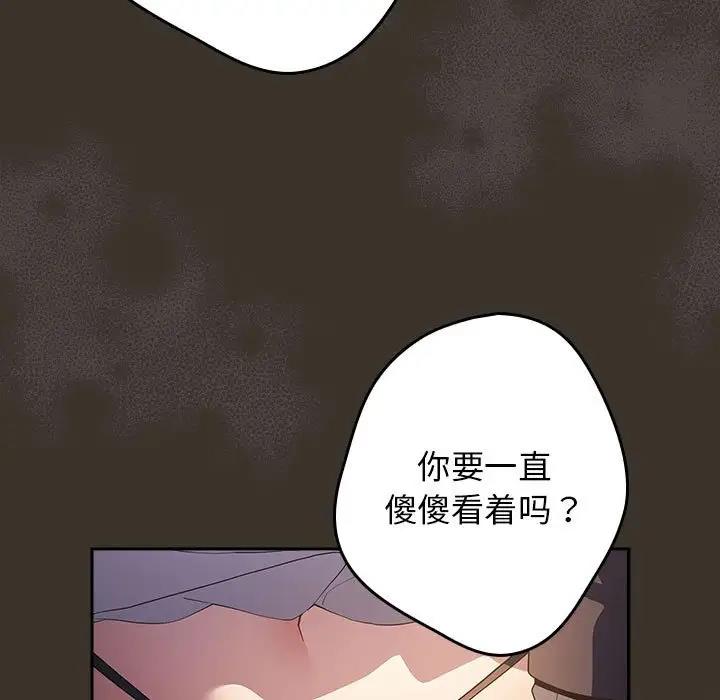 81P - 游戏不能这样玩/游戏规则我来定