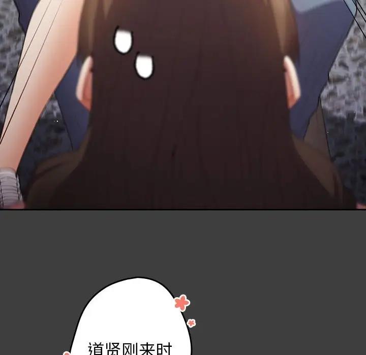 8P - 游戏不能这样玩/游戏规则我来定
