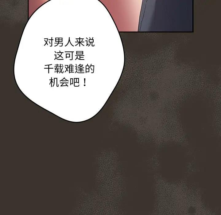 83P - 游戏不能这样玩/游戏规则我来定