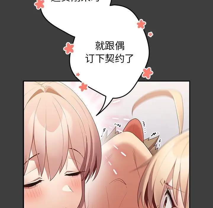 9P - 游戏不能这样玩/游戏规则我来定
