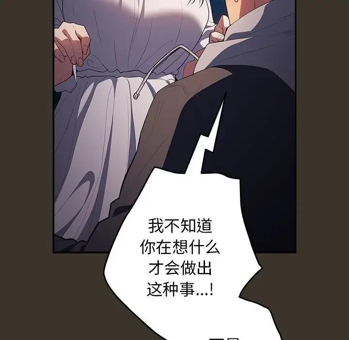 94P - 游戏不能这样玩/游戏规则我来定