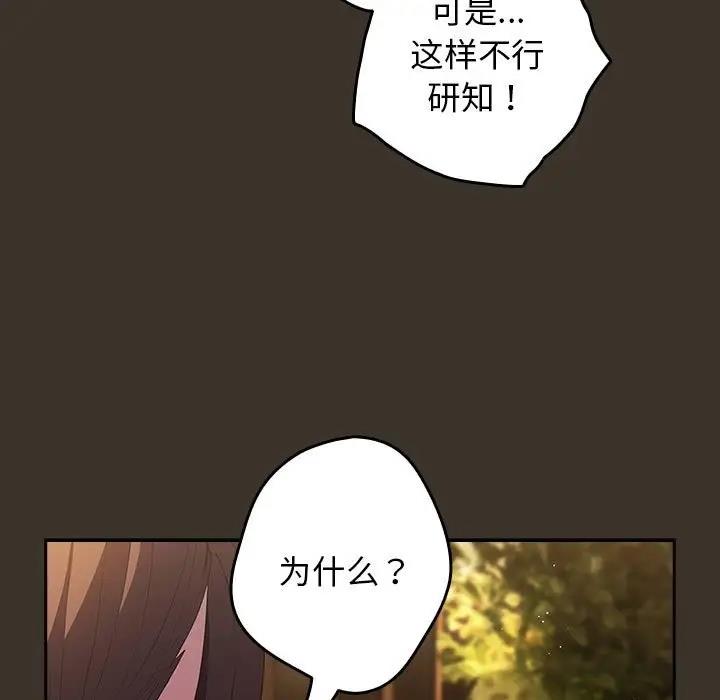 95P - 游戏不能这样玩/游戏规则我来定