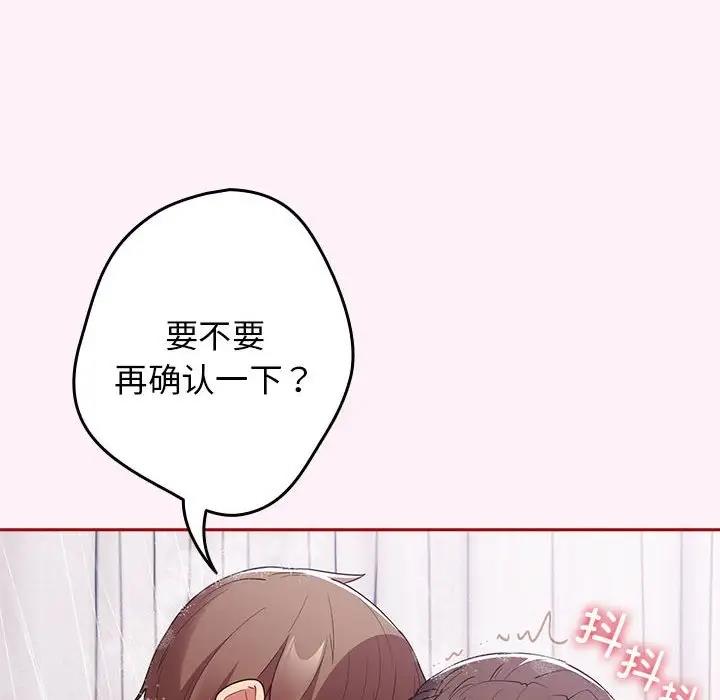 100P - 游戏不能这样玩/游戏规则我来定
