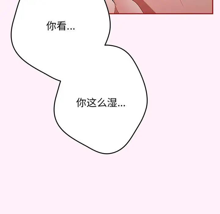 107P - 游戏不能这样玩/游戏规则我来定