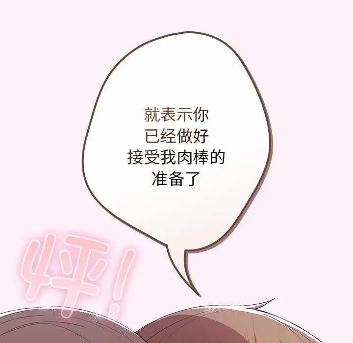 108P - 游戏不能这样玩/游戏规则我来定