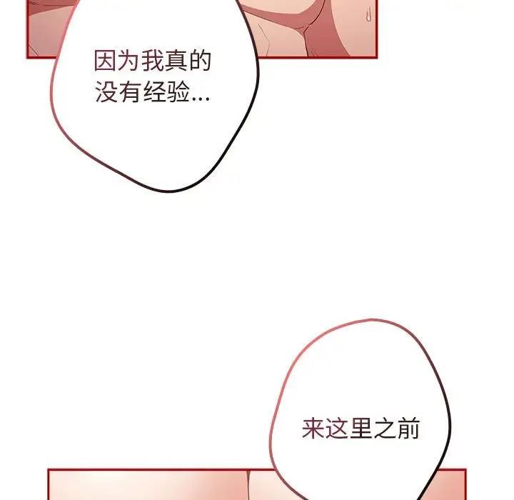 11P - 游戏不能这样玩/游戏规则我来定