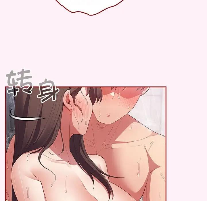 113P - 游戏不能这样玩/游戏规则我来定