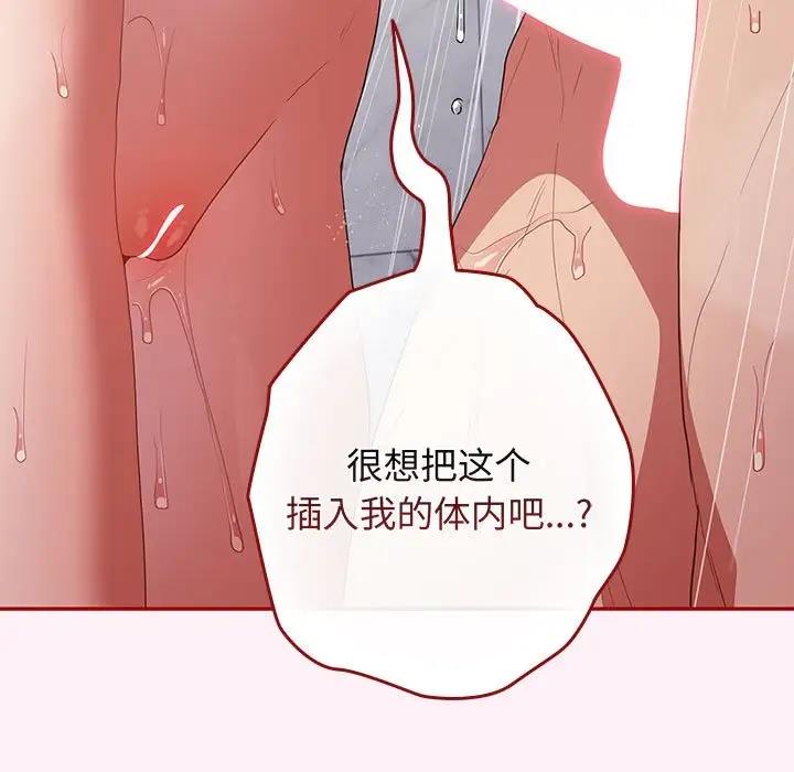 117P - 游戏不能这样玩/游戏规则我来定