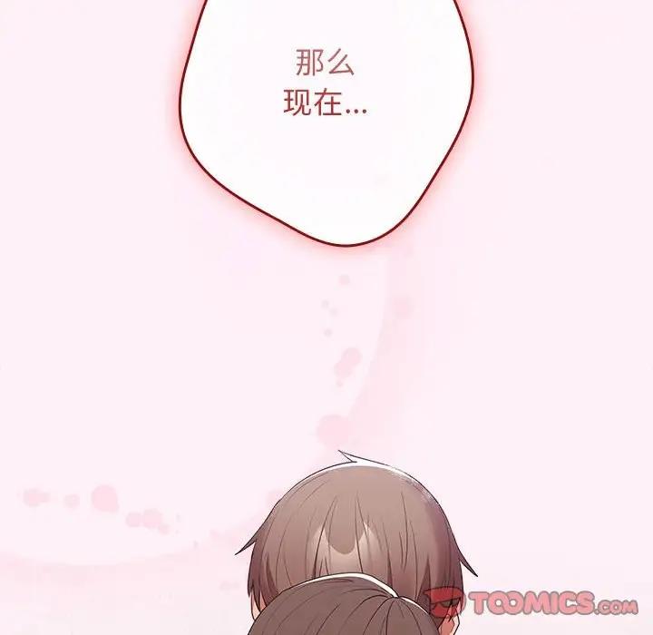 120P - 游戏不能这样玩/游戏规则我来定