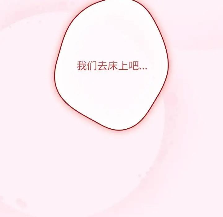 124P - 游戏不能这样玩/游戏规则我来定