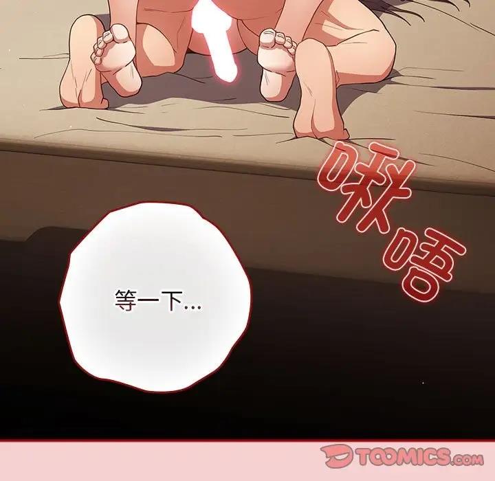 129P - 游戏不能这样玩/游戏规则我来定