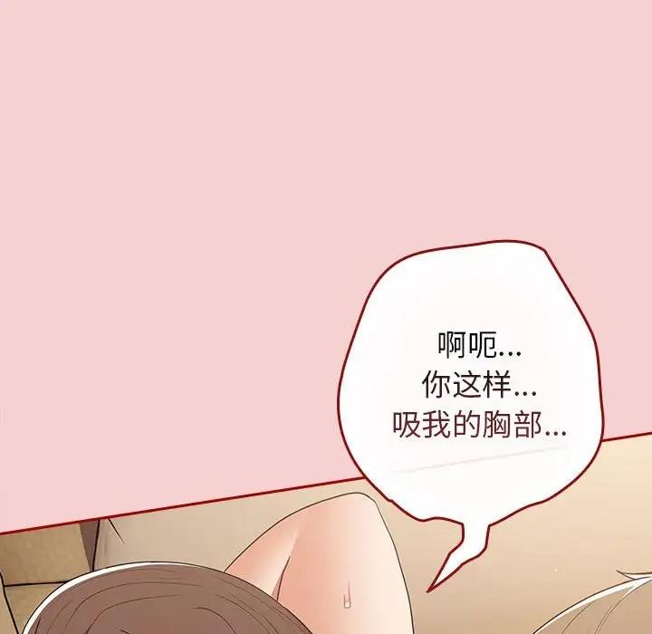 130P - 游戏不能这样玩/游戏规则我来定