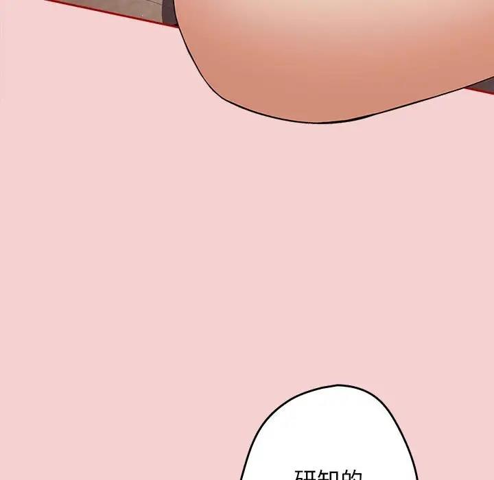 133P - 游戏不能这样玩/游戏规则我来定