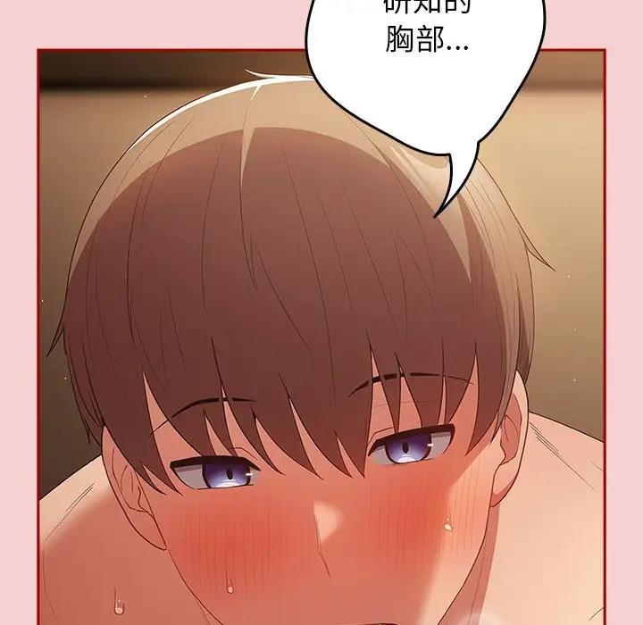 134P - 游戏不能这样玩/游戏规则我来定