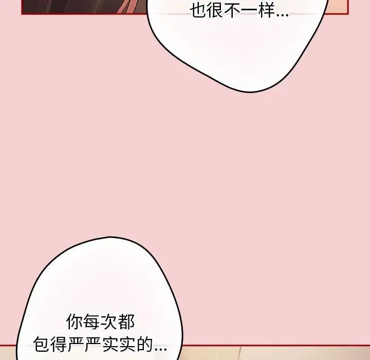136P - 游戏不能这样玩/游戏规则我来定