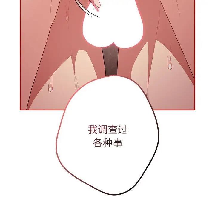 13P - 游戏不能这样玩/游戏规则我来定