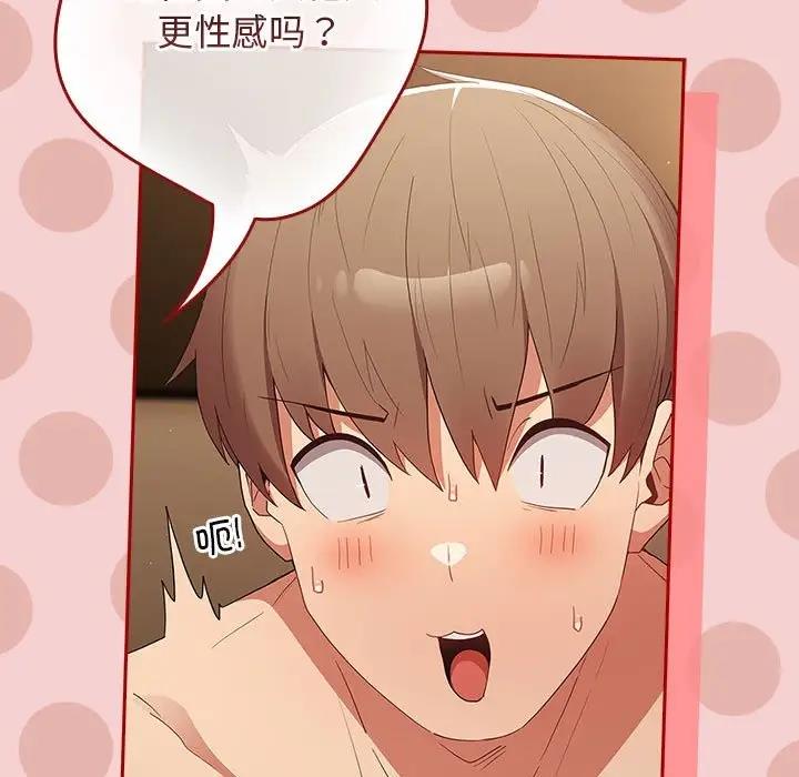 141P - 游戏不能这样玩/游戏规则我来定