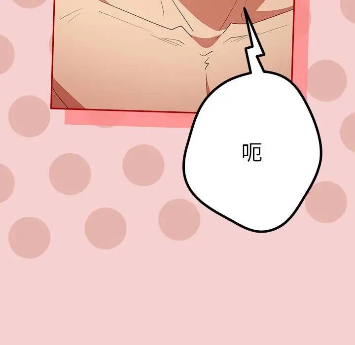 142P - 游戏不能这样玩/游戏规则我来定