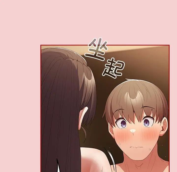 146P - 游戏不能这样玩/游戏规则我来定