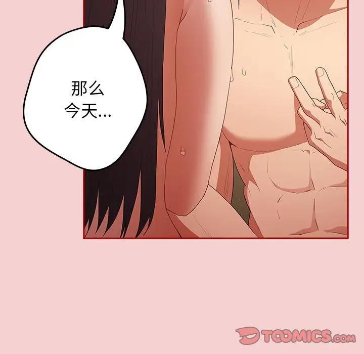 147P - 游戏不能这样玩/游戏规则我来定