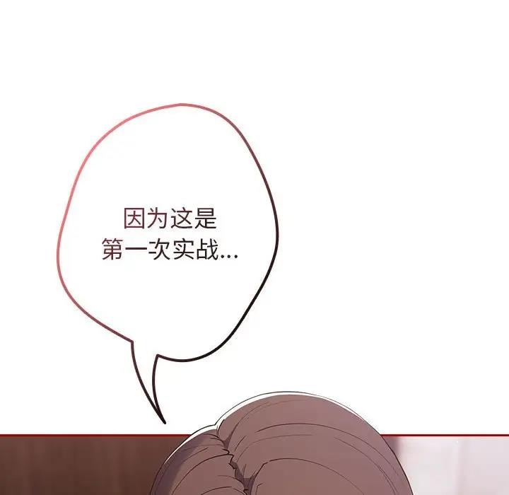 14P - 游戏不能这样玩/游戏规则我来定