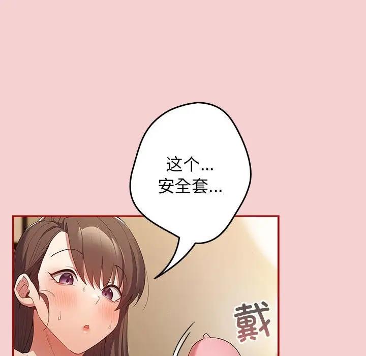 154P - 游戏不能这样玩/游戏规则我来定