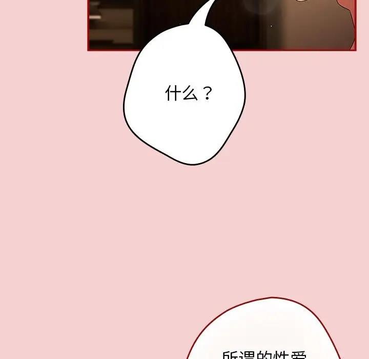 157P - 游戏不能这样玩/游戏规则我来定