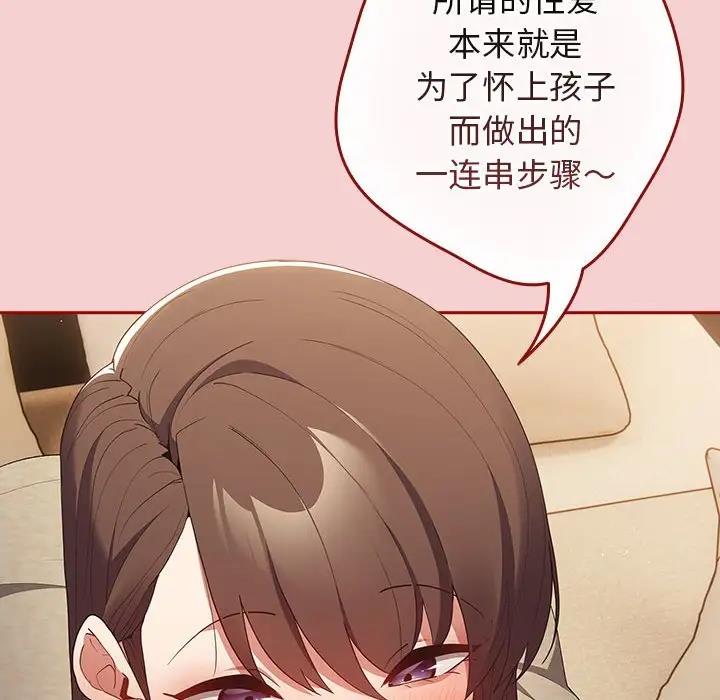 158P - 游戏不能这样玩/游戏规则我来定