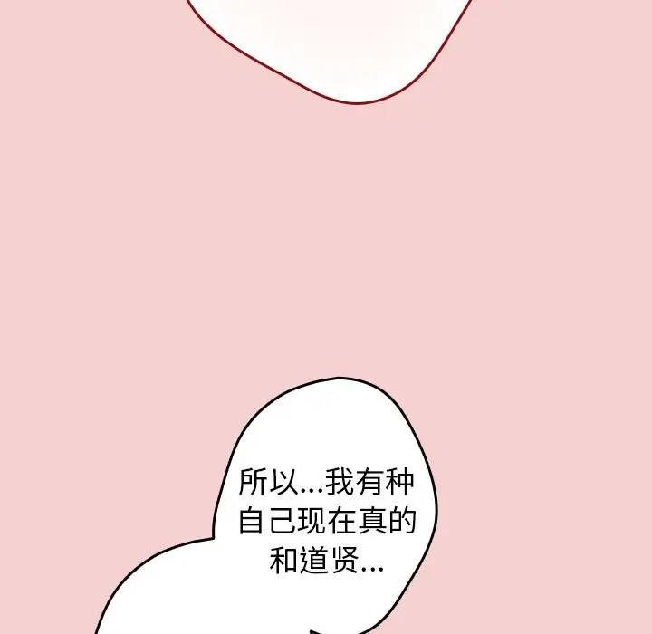 161P - 游戏不能这样玩/游戏规则我来定