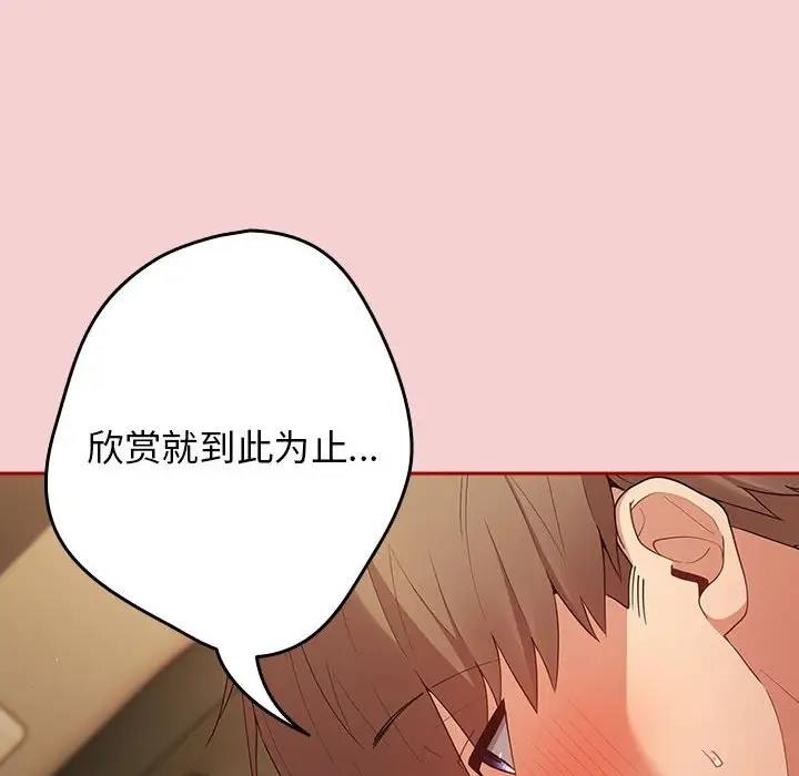 164P - 游戏不能这样玩/游戏规则我来定