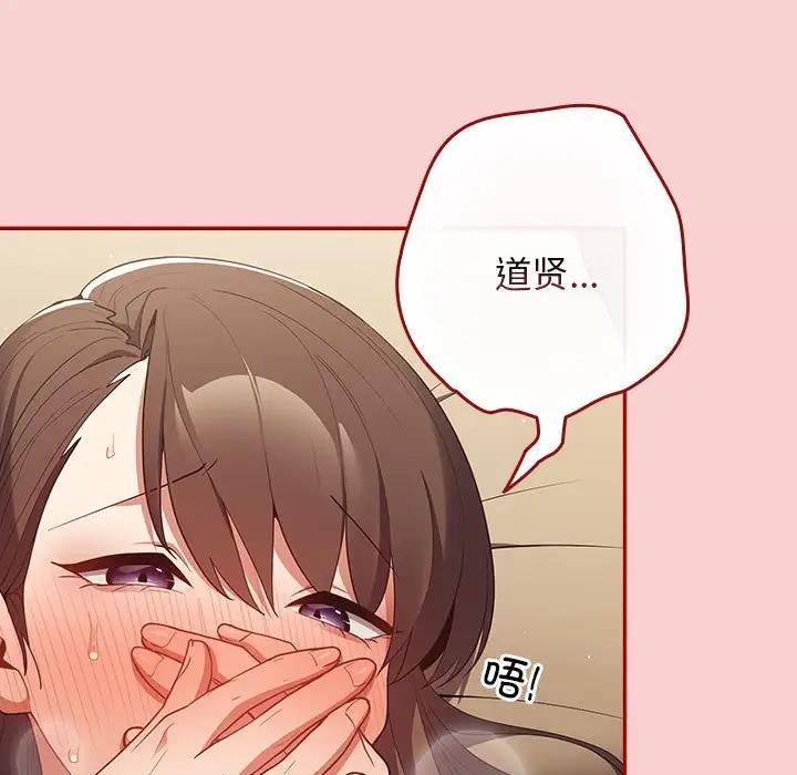 173P - 游戏不能这样玩/游戏规则我来定