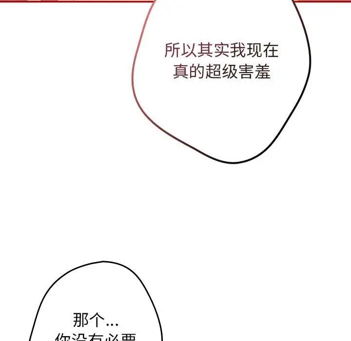 17P - 游戏不能这样玩/游戏规则我来定