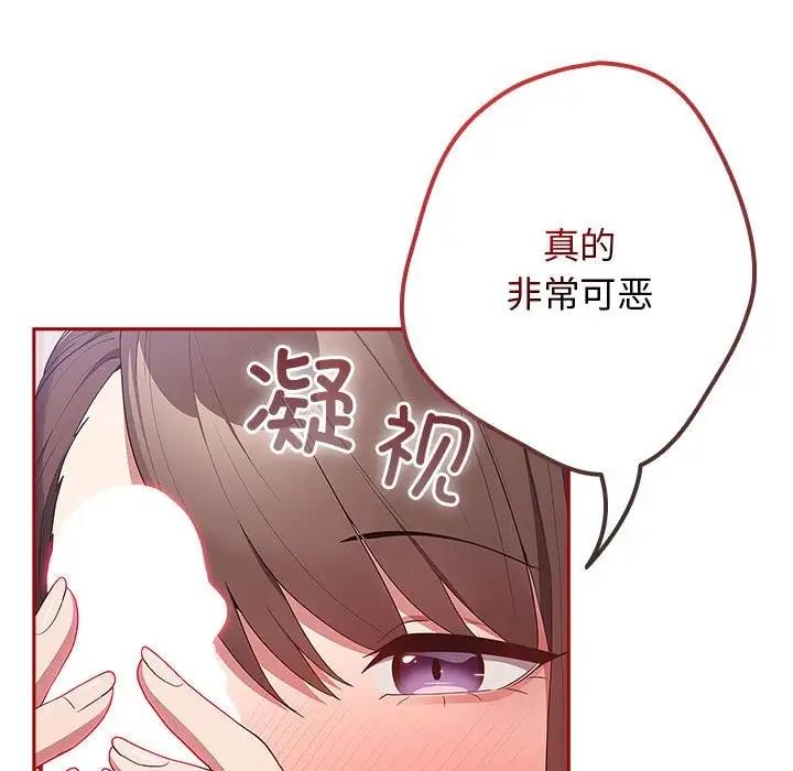 23P - 游戏不能这样玩/游戏规则我来定