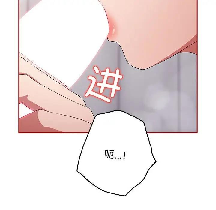 27P - 游戏不能这样玩/游戏规则我来定