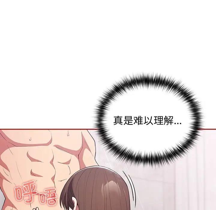 28P - 游戏不能这样玩/游戏规则我来定