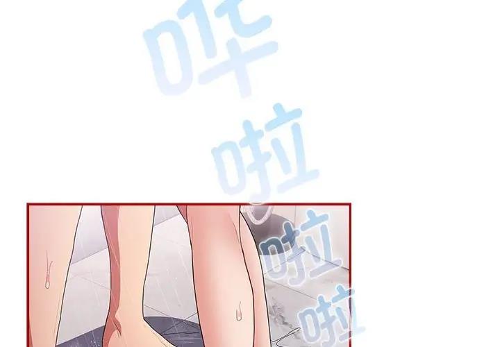 2P - 游戏不能这样玩/游戏规则我来定