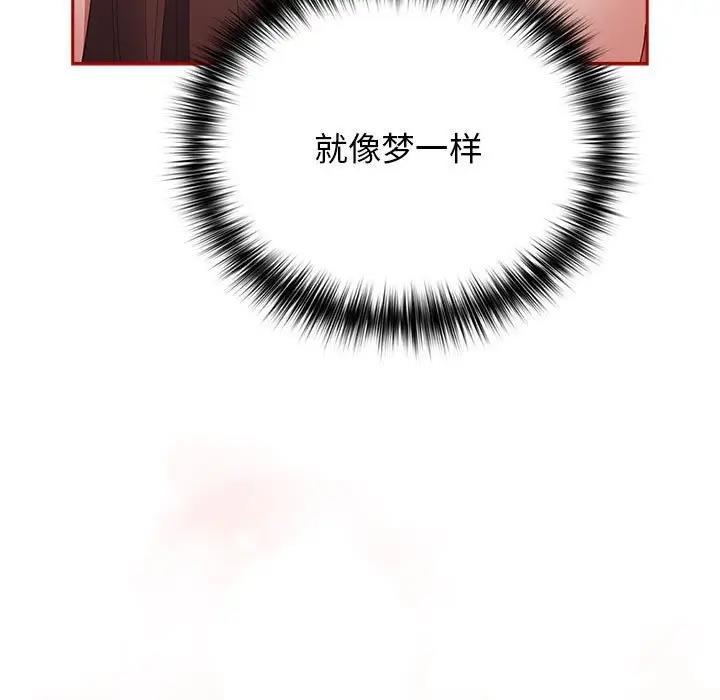33P - 游戏不能这样玩/游戏规则我来定