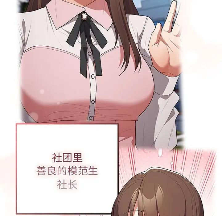 35P - 游戏不能这样玩/游戏规则我来定