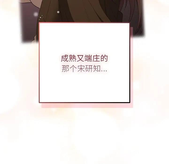 38P - 游戏不能这样玩/游戏规则我来定