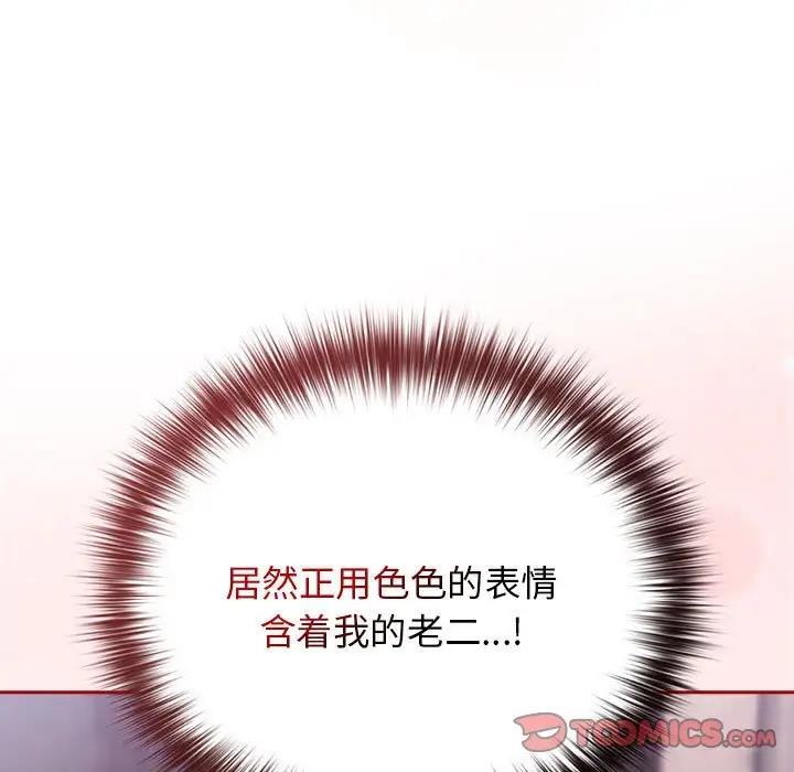 39P - 游戏不能这样玩/游戏规则我来定