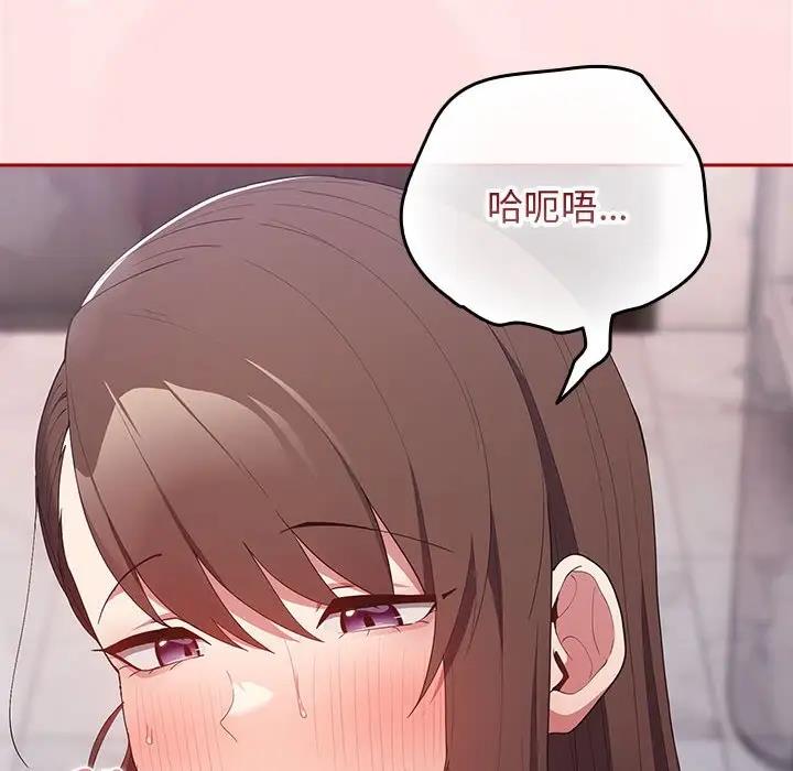 44P - 游戏不能这样玩/游戏规则我来定
